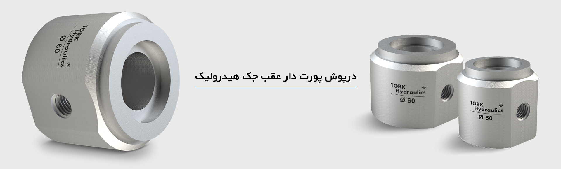ساخت جک هیدرولیک,بلوک ترک هیدرولیک