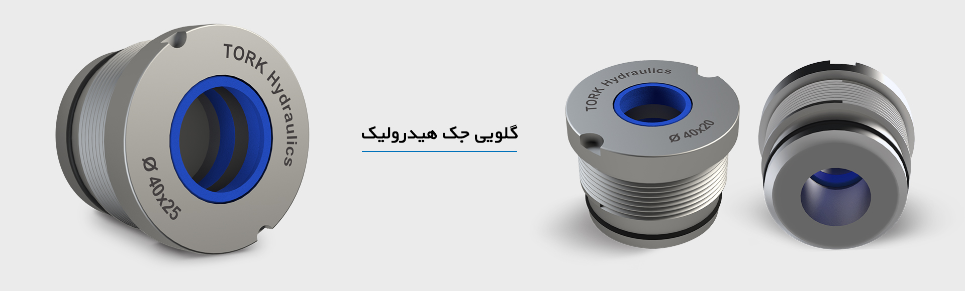 جک هیدرولیک نوین