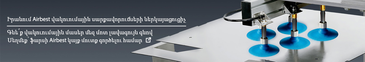Հիդրավլիկ խցիկ - հիդրավլիկ բալոնի պատրաստում և պատվիրում - շրջանաձև-քառակուսի-ուղղանկյուն թելերով ֆլանգ գլան