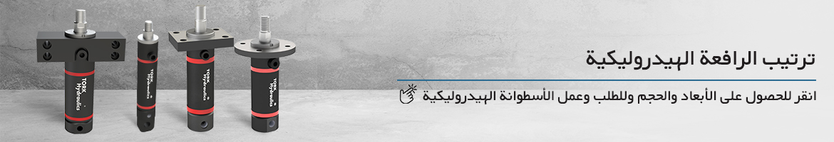 جاك هيدروليكي - صنع وطلب أسطوانة هيدروليكية - أسطوانة شفة مستطيلة الشكل دائرية الشكل