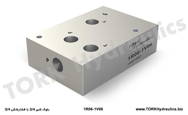 بلوک شیر هیدرولیک با فشارشکن 3/4,  valve block with pressure breaker 3/4