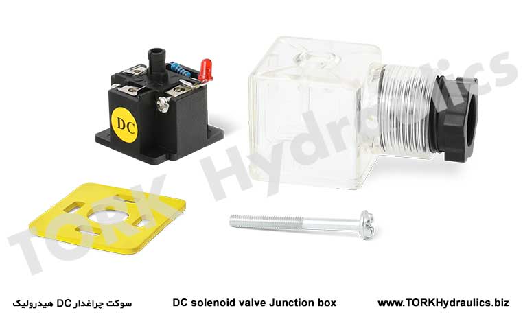 سوکت چراغدار DC هیدرولیک, DC hidravlik işıq yuvası