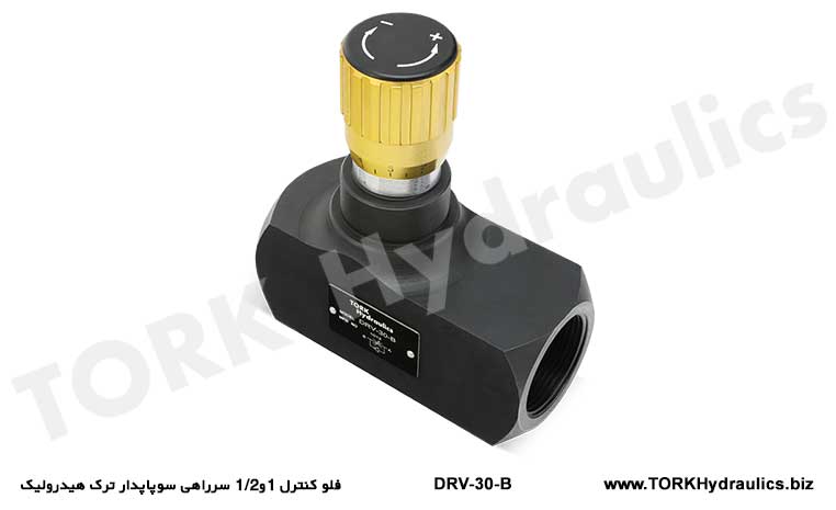 فلو کنترل 1و1/2 سرراهی سوپاپدار ترک هیدرولیک, 유량 제어 1 및 1/2 밸브 Tork Hydraulics#Contrôle de débit 1 et 1/2 vannes Tork Hydraulics