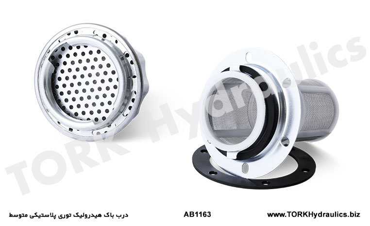 درب باک هیدرولیک توری پلاستیکی متوسط, Medium plastic mesh hydraulic tank door