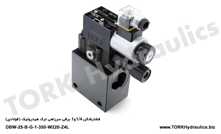 فشارشکن 1/4و1 برقی سرراهی ترک هیدرولیک (فولادی), 1/4 and 1 electric hydraulic tork breaker (steel)