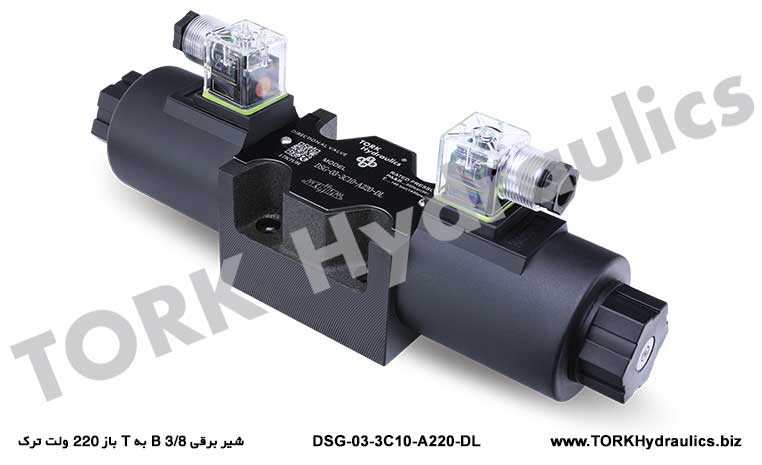 شیر برقی 3/8 هیدرولیک dsg, DSG-03-3C2 3/8 Solenoid Yön Kontrol Vanası Beton Pompası Temini