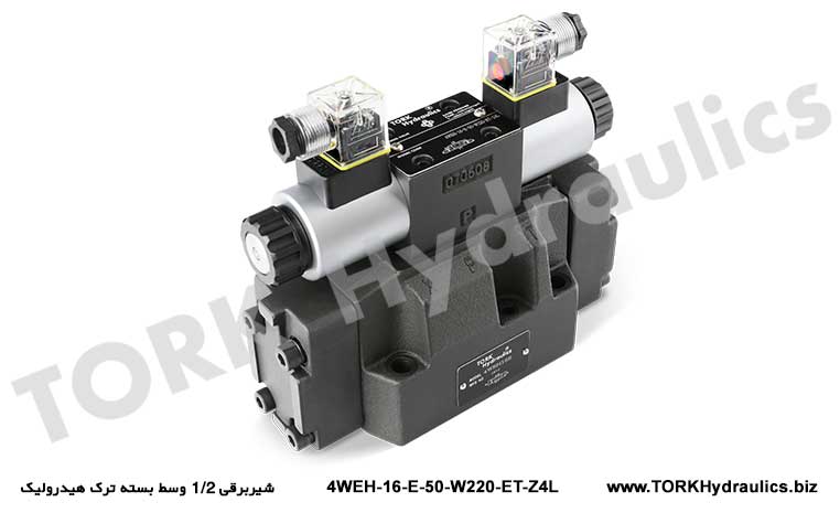 شیربرقی 1/2 وسط بسته ترک هیدرولیک, Solenoid valf 1/2 ortada kapalı#Электромагнитный клапан 1/2 закрыт посередине