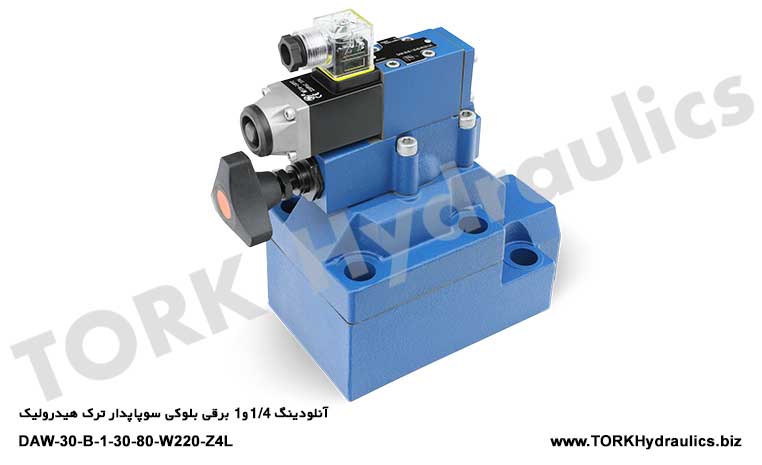 آنلودینگ 1/4و1 برقی بلوکی سوپاپدار ترک هیدرولیک, آنلودینگ برقی بلوکی سوپاپدار ترک هیدرولیک