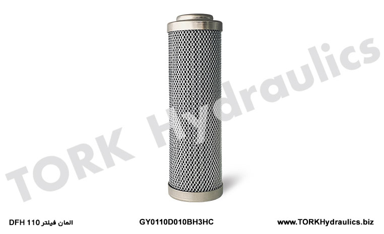 المان فیلتر DFH 110, DFH 110 filter element