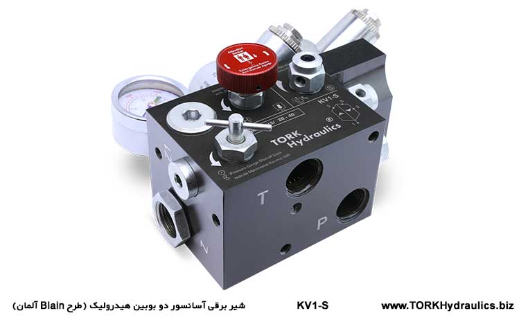 شیربلین آسانسور هیدرولیک, شیر بلین آسانسور هیدرولیک 