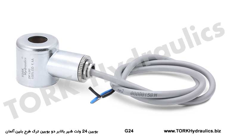 بوبین 24 ولت شیر بالابر دو بوبین ترک طرح Blain آلمان, hydraulic coil 24v, blain hydraulic