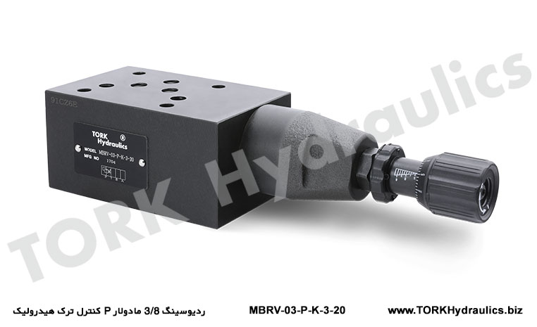 ردیوسینگ 3/8 مادولار P کنترل ترک هیدرولیک, Radiation 3/8 Modular P Hydraulic TORK Control
