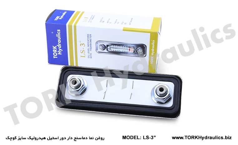 روغن نما دماسنج دار دور استیل هیدرولیک سایز کوچک (LS-3), 