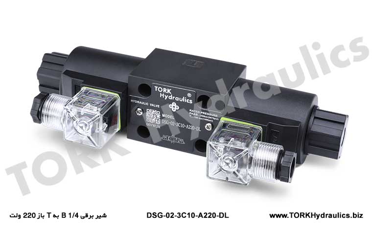 شیر برقی 1/4 B به T باز 220 ولت, ChinaglobalMallHydraulic solenoid Valve DSG-02