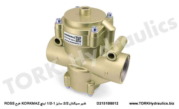 شیر سیگنال 2/2 سایز 1/2-1 اینچ طرح ROSS, شیر سیگنال طرح ROSS