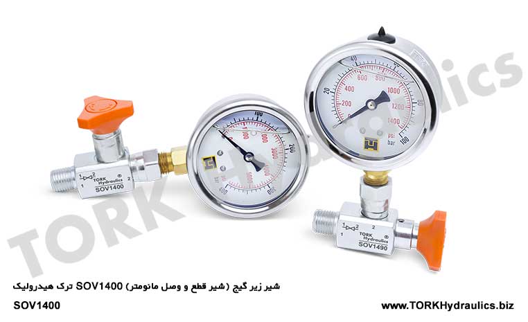 شیر زیر گیج#شیر زیرگیج قطع و وصل مانومتر, #شیرزیرگیجیValve under the gauge disconnect and connect the manometer