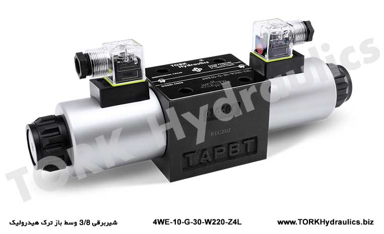 شیربرقی 3/8 وسط باز ترک هیدرولیک, Elektroventil 3/8 Open Center TORK hydraulisch