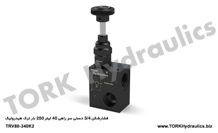 فشار شکن 3/4 دستی سر راهی 80 لیتر 250 بار ترک هیدرولیک , 80 litre için manuel 3/4 basınç kesici, 250 bar hidrolik, Manual 3/4 pressure breaker for 80 liters, 250 bar hydraulic
