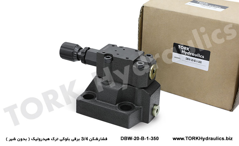 فشارشکن 3/4 برقی بلوکی ترک هیدرولیک ( بدون شیر ), فشارشکن برقی بلوکی هیدرولیک ( بدون شیر )