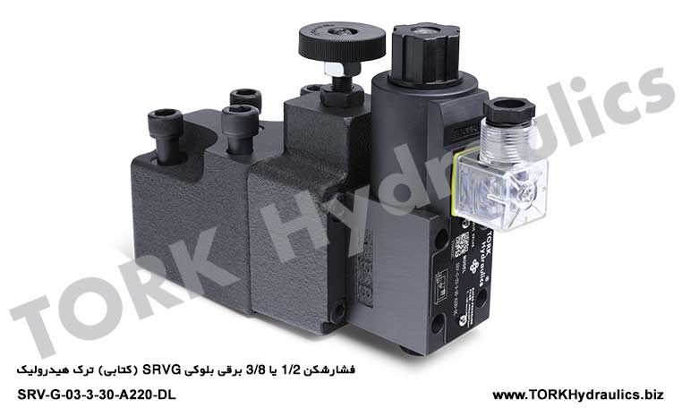 فشارشکن 1/2 یا 3/8 برقی بلوکی SRVG (کتابی) ترک هیدرولیک, Отбойный молоток электрический на 1/2 или 3/8 СРВГ (книжка) Гидравлический Tork