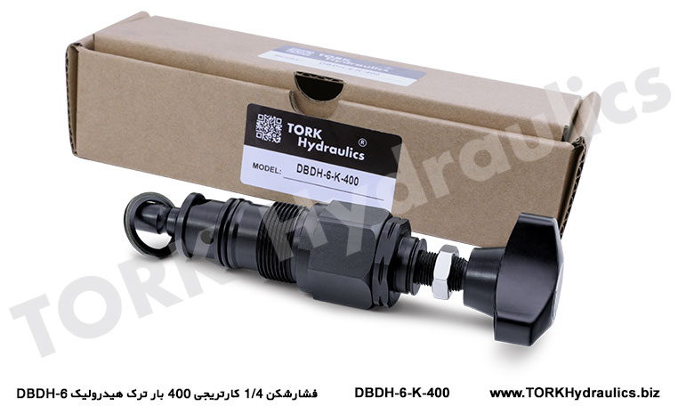 فشارشکن 1/4 کارتریجی 400 بار ترک هیدرولیک DBDH-6, فشارشکن 1/4 کارتریجی 400 بار ترک هیدرولیک DBDH-6