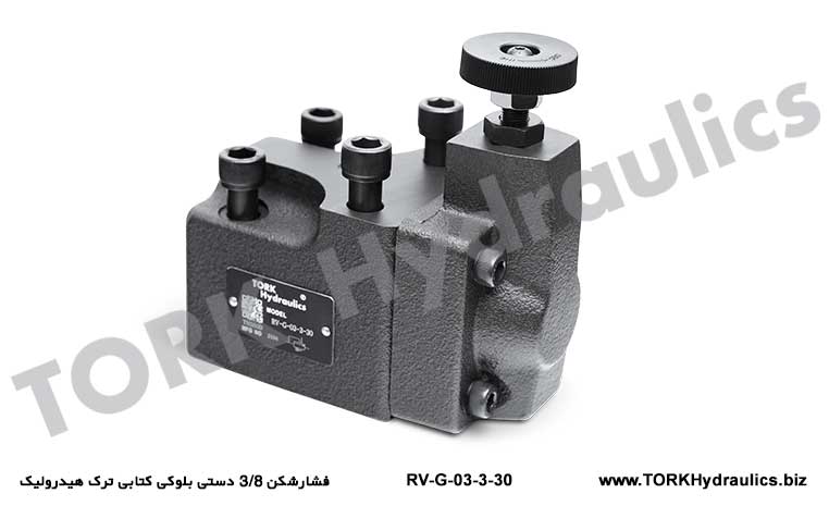 فشارشکن 3/8 دستی بلوکی کتابی ترک هیدرولیک, Manual 3/8 book block breaker tork hydraulic#