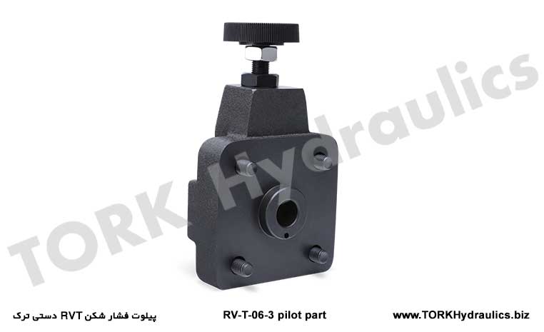 پیلوت فشار شکن RVT دستی ترک, قاطع ضغط يدوي تركي RVT طيار