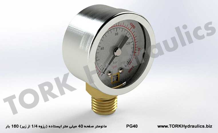مانومتر صفحه 40 میلی متر ایستاده (رزوه از زیر) 160 بار, MANOMETRE HİDROLİK, MANOMETRE
