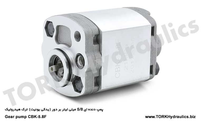 پمپ دنده ای 5/8 میلی لیتر بر دور (یدکی یونیت) ترک هیدرولیک, Шестеренчатый насос 8,5 мл за цикл (запасной блок) гидравлический