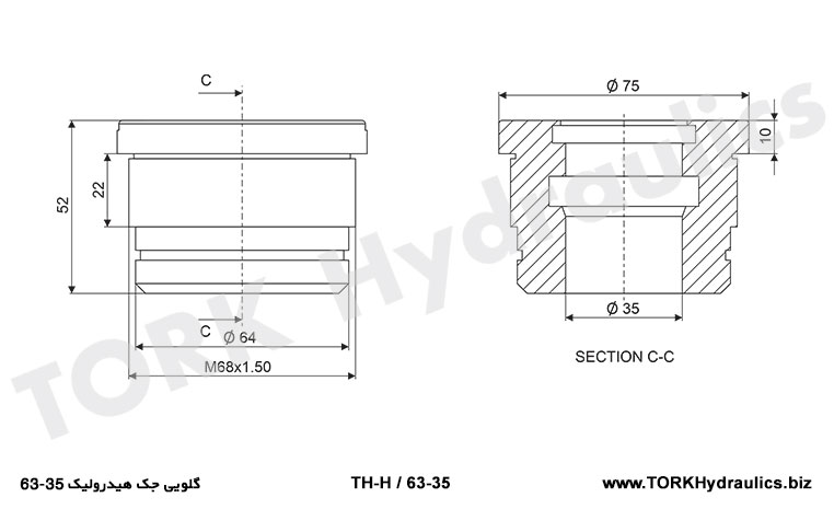 گلویی جک هیدرولیک 35-63, Throat hydraulic jack 35-63