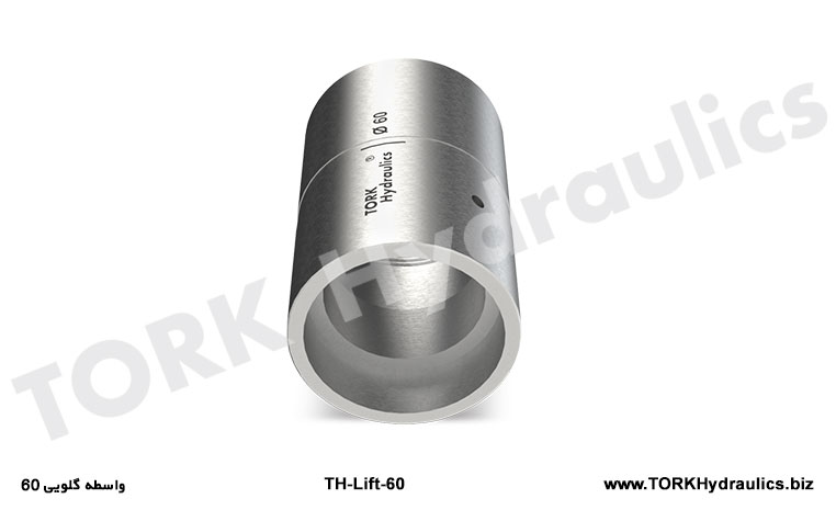 واسطه گلویی 60, Throat intermediary 60