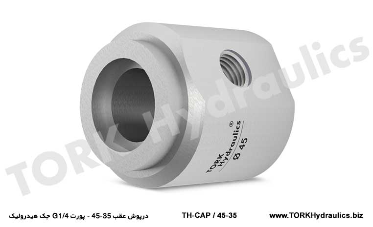 درپوش عقب 35-45 - پورت 4/G1 جک هیدرولیک, پشتی جک هیدرولیک