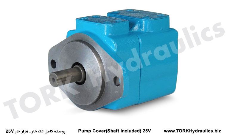 پوسته کامل تک خار-هزار خار 25V, پوسته کامل تک خار-هزار خار 25V هیدرولیک ایرانیان