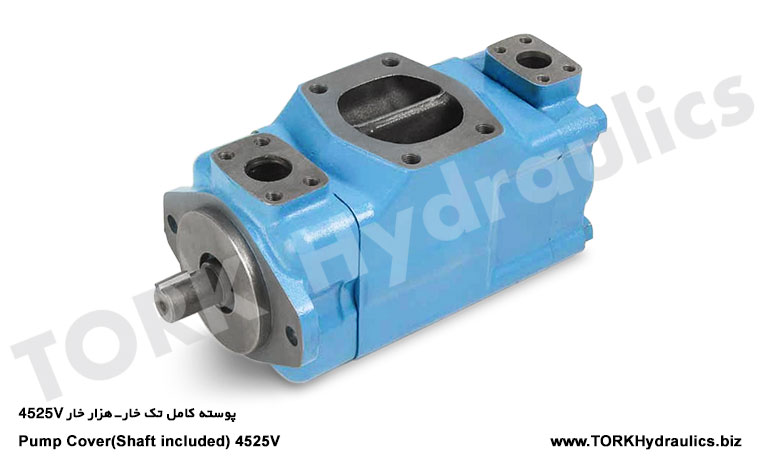 پوسته کامل تک خار-هزار خار 4525V, پوسته کامل تک خار-هزار خار 4525V صنایع هیدرولیک ایرانیان