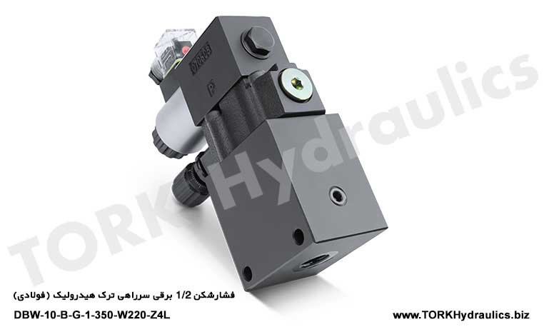 فشارشکن 1/2 برقی سرراهی ترک هیدرولیک (فولادی), 1/2 Electric Hydraulic Road Pressure Breaker (Steel), 1/2 Elektrikli Hidrolik Yol Basınç Kesici (Çelik)