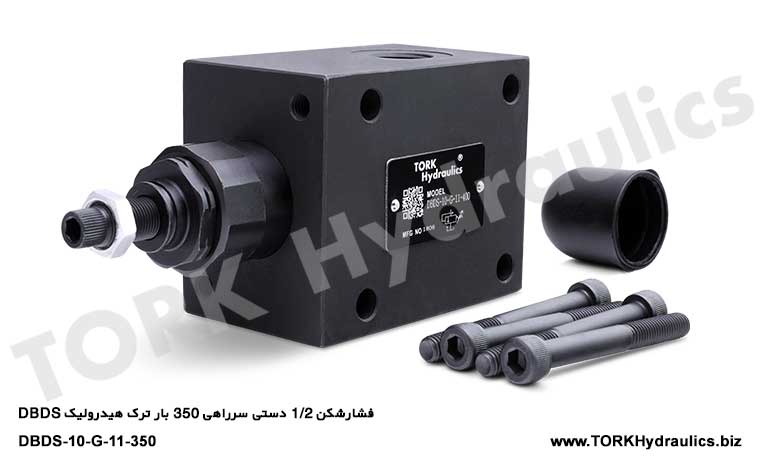 فشارشکن 1/2 دستی سرراهی 350 بار  DBDS, 1/2 ручной выключатель давления 350 раз DBDS