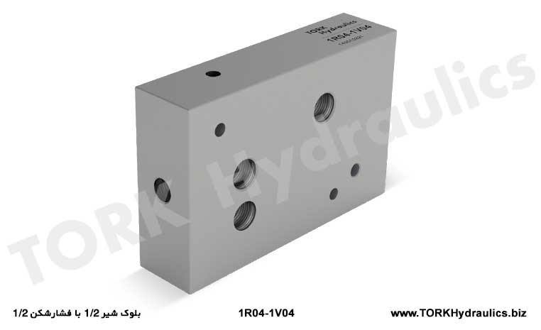 بلوک شیر 1/2 با فشارشکن 1/2 هیدرولیکی, 1/2 valve block with 1/2 hydraulic breaker# Basınç kesicili valf bloğu