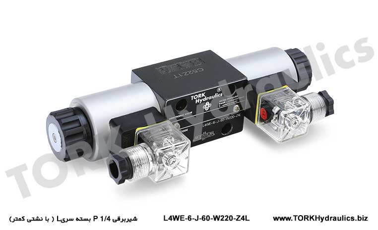 شیربرقی 1/4 P بسته سریL, 1/4 P solenoid valf L serisi (daha az sızıntı ile)