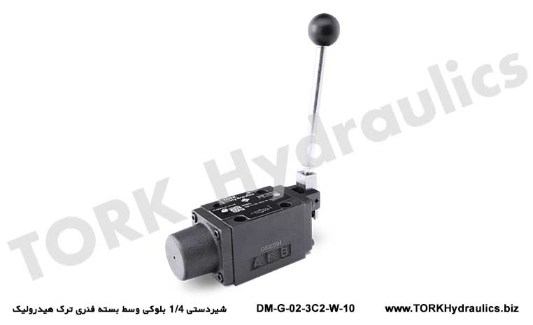 شیردستی 1/4 بلوکی وسط بسته فنری ترک هیدرولیک, Hidrolik tork yay paketinin ortasında 1/4 blok manuel valf