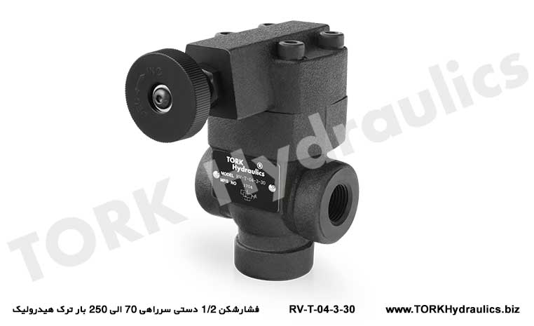 فشارشکن 1/2 دستی سرراهی 70 الی 250 بار ترک هیدرولیک, 1/2 manual pressure breaker 70 to 250 bar hydraulic crack