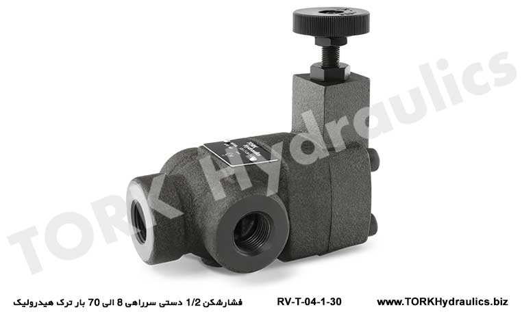 فشارشکن 1/2 دستی سرراهی 8 الی 70 بار ترک هیدرولیک, 1/2 manual pressure breaker, 8 to 70 bar, hydraulic crack