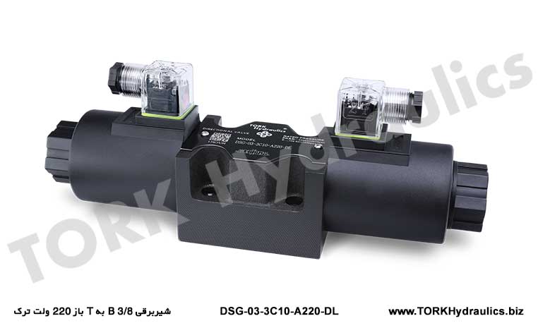 شیربرقی 3/8 B به T باز 220 ولت ترک, 3/8 B solenoid valf açık 220 volt#Электромагнитный клапан 3/8 B открыт 220 вольт