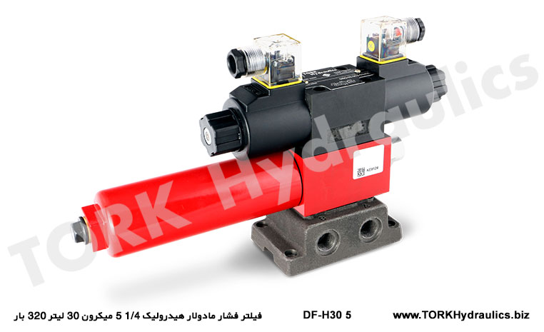 فیلتر فشار مادولار هیدرولیک 1/4 5 میکرون 30 لیتر 320 بار, فیلتر فشار مادولار هیدرولیک 1/4 5 میکرون 30 لیتر 320 بار