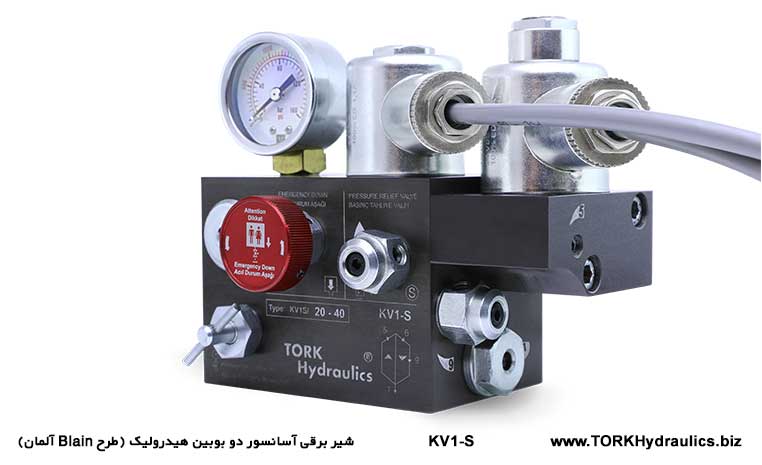 شیربرقی بلین آسانسور هیدرولیک, Blain Hydraulic