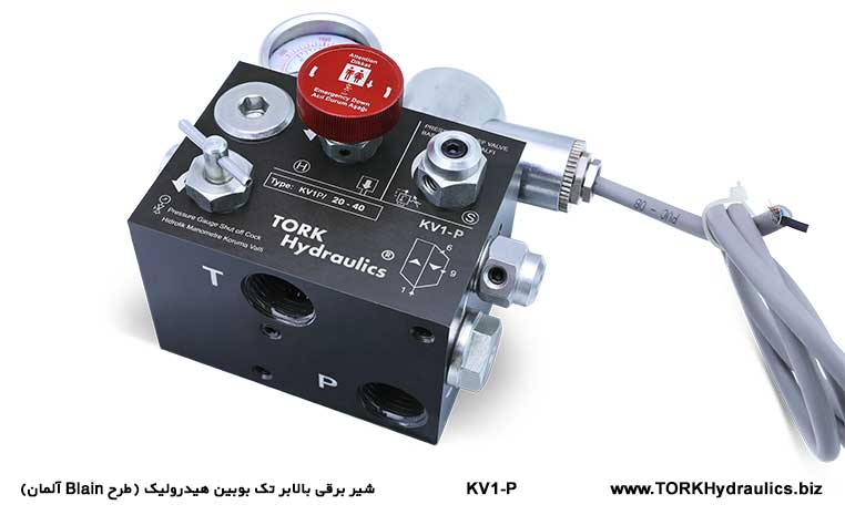 شیربرقی بلین تک بوبین, شیر برقی آسانسور بلین تک بوبین هیدرولیک