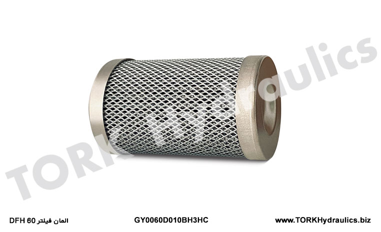 المان فیلتر DFH 60, DFH 60 filter element