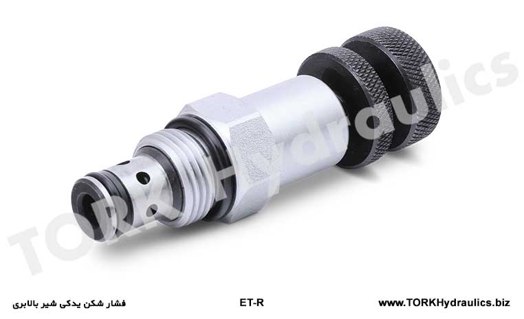 فشار شکن یدکی شیر بالابری, Valvola di sollevamento di ricambio#Spare lift valve