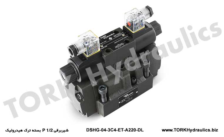 شیربرقی 1/2 P بسته ترک هیدرولیک, Electric valve 1/2 P closed hydraulic crack