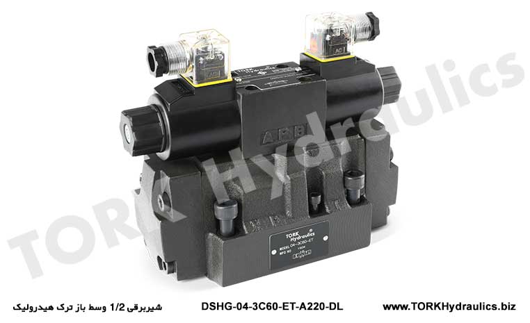 شیربرقی 1/2 وسط باز ترک هیدرولیک, Electric valve 1/2 middle open hydraulic crack