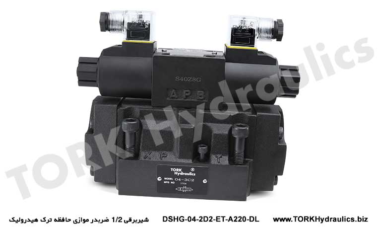 شیربرقی 1/2 ضربدر موازی حافظه ترک هیدرولیک, Electric valve 1/2 parallel cross memory hydraulic crack
